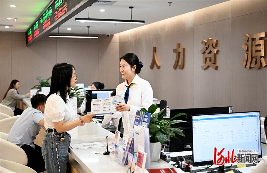 雄安新區人力資源服務 賦能經濟強省美麗河北建設，譜寫中國式現代化河北篇章